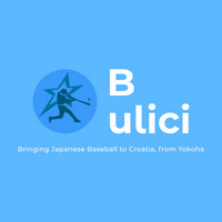 Bringing Japanese Baseball to Croatia, from Yokohama City!